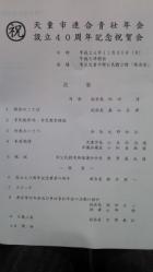 ŷƸϢǯǯǰ˲